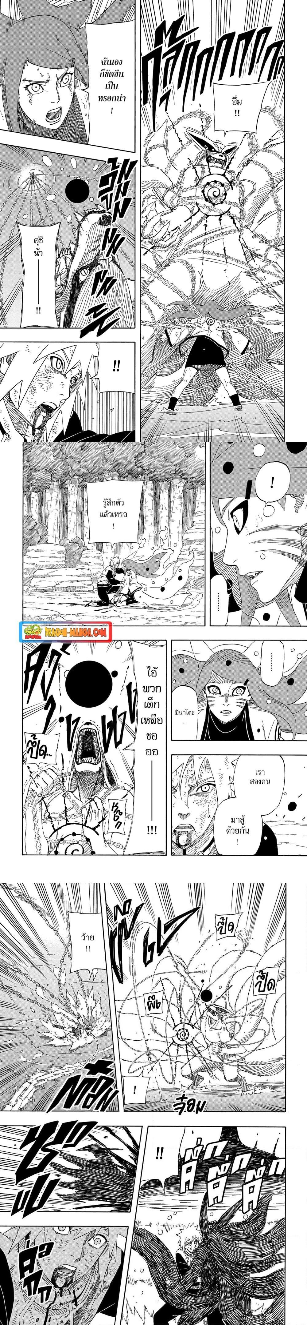 Manga-lc-com อ่านมังงะ อ่านการ์ตูน ออนไลน์ ฟรี Naruto The Whorl within the Spiral ตอนที่ 1 2 3 4 5 6 7 8 9 10 11 12 13 14 ฟรี ไม่มีโฆษณา Manga-lc - อ่าน มังงะ อ่าน การ์ตูน ออนไลน์ อ่านมังงะ ฟรี