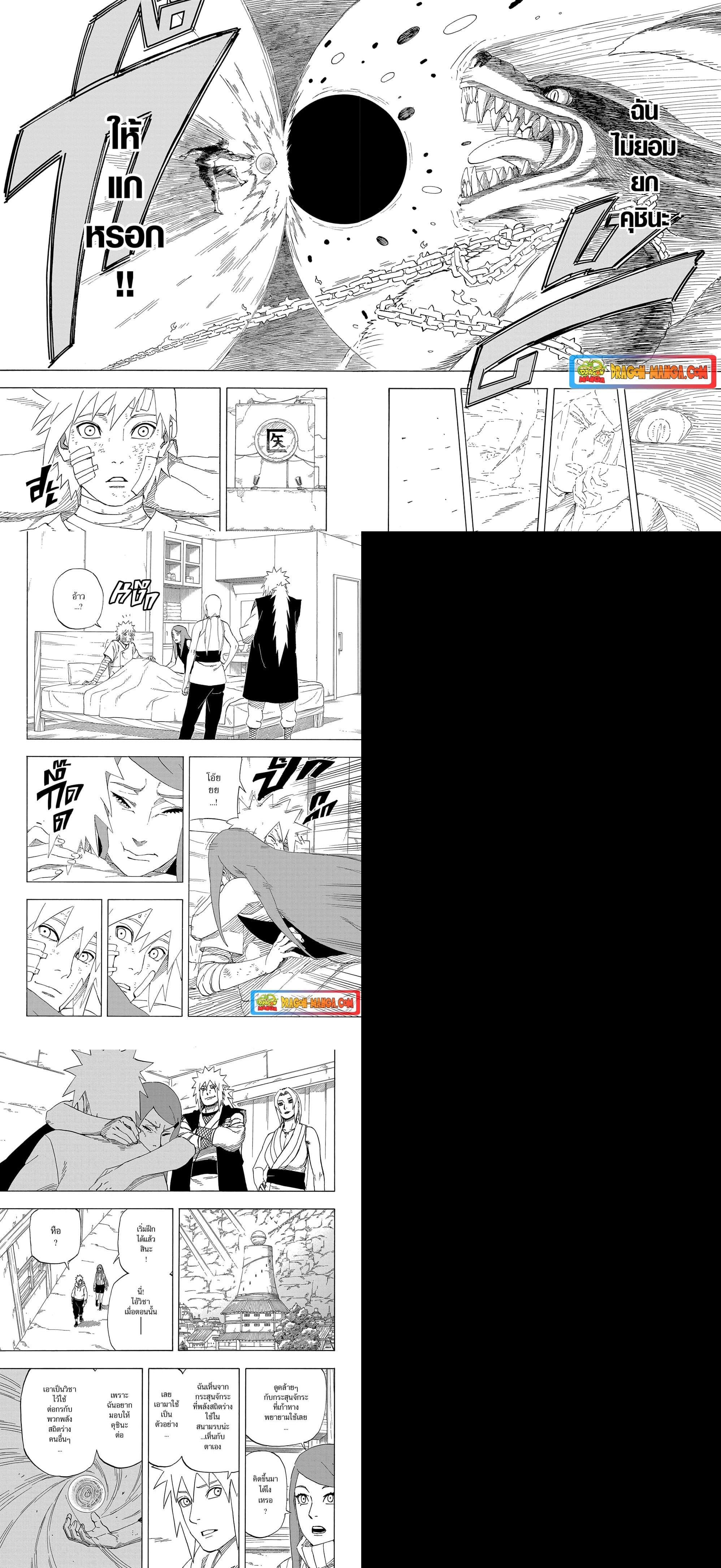 Manga-lc-com อ่านมังงะ อ่านการ์ตูน ออนไลน์ ฟรี Naruto The Whorl within the Spiral ตอนที่ 1 2 3 4 5 6 7 8 9 10 11 12 13 14 ฟรี ไม่มีโฆษณา Manga-lc - อ่าน มังงะ อ่าน การ์ตูน ออนไลน์ อ่านมังงะ ฟรี