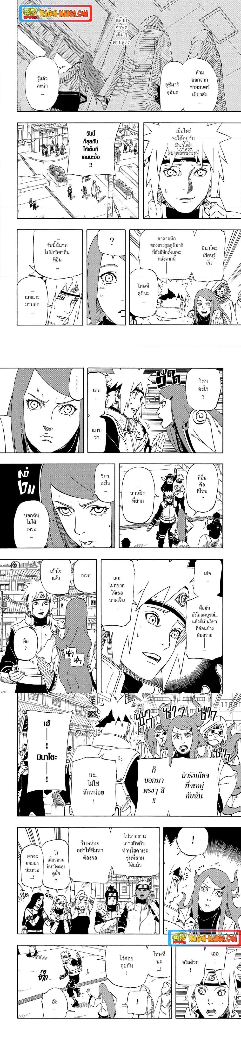 Manga-lc-com อ่านมังงะ อ่านการ์ตูน ออนไลน์ ฟรี Naruto The Whorl within the Spiral ตอนที่ 1 2 3 4 5 6 7 8 9 10 11 12 13 14 ฟรี ไม่มีโฆษณา Manga-lc - อ่าน มังงะ อ่าน การ์ตูน ออนไลน์ อ่านมังงะ ฟรี