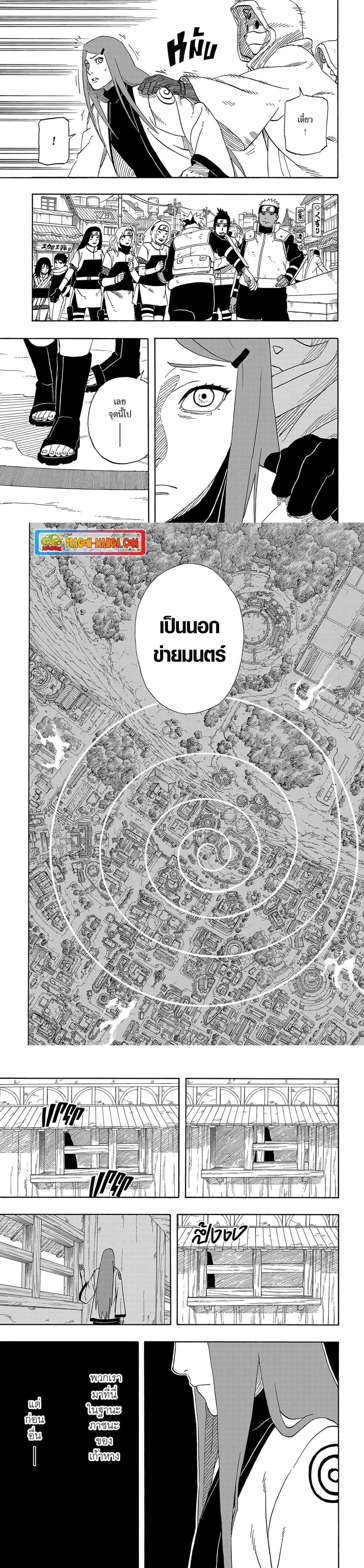 Manga-lc-com อ่านมังงะ อ่านการ์ตูน ออนไลน์ ฟรี Naruto The Whorl within the Spiral ตอนที่ 1 2 3 4 5 6 7 8 9 10 11 12 13 14 ฟรี ไม่มีโฆษณา Manga-lc - อ่าน มังงะ อ่าน การ์ตูน ออนไลน์ อ่านมังงะ ฟรี