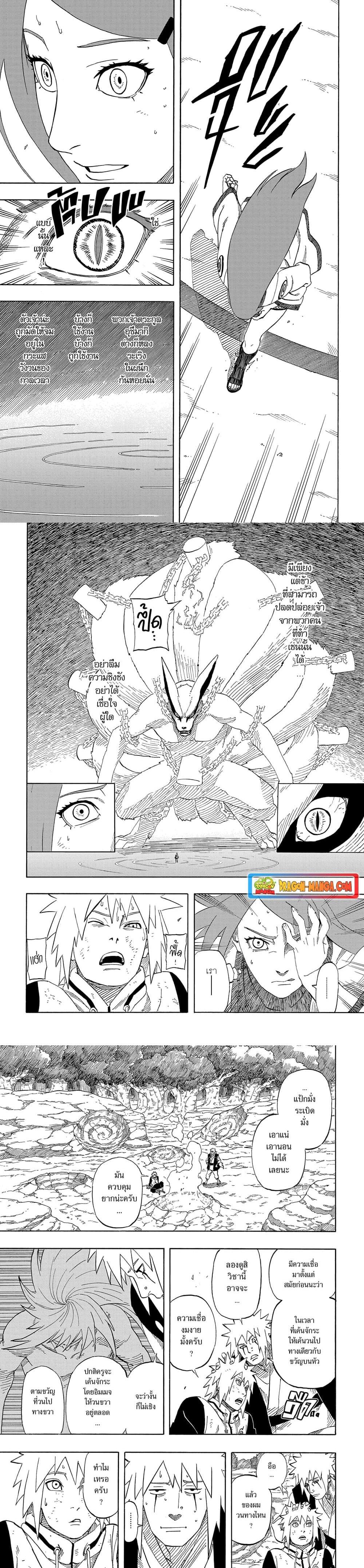Manga-lc-com อ่านมังงะ อ่านการ์ตูน ออนไลน์ ฟรี Naruto The Whorl within the Spiral ตอนที่ 1 2 3 4 5 6 7 8 9 10 11 12 13 14 ฟรี ไม่มีโฆษณา Manga-lc - อ่าน มังงะ อ่าน การ์ตูน ออนไลน์ อ่านมังงะ ฟรี