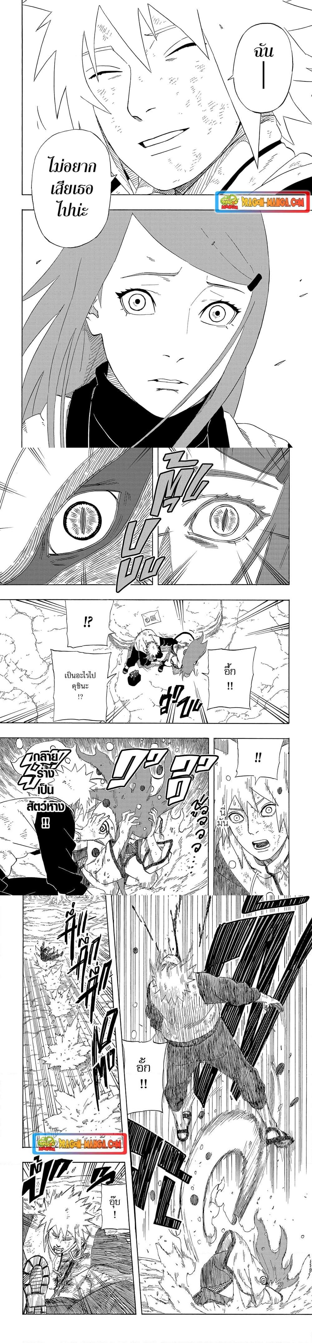 Manga-lc-com อ่านมังงะ อ่านการ์ตูน ออนไลน์ ฟรี Naruto The Whorl within the Spiral ตอนที่ 1 2 3 4 5 6 7 8 9 10 11 12 13 14 ฟรี ไม่มีโฆษณา Manga-lc - อ่าน มังงะ อ่าน การ์ตูน ออนไลน์ อ่านมังงะ ฟรี