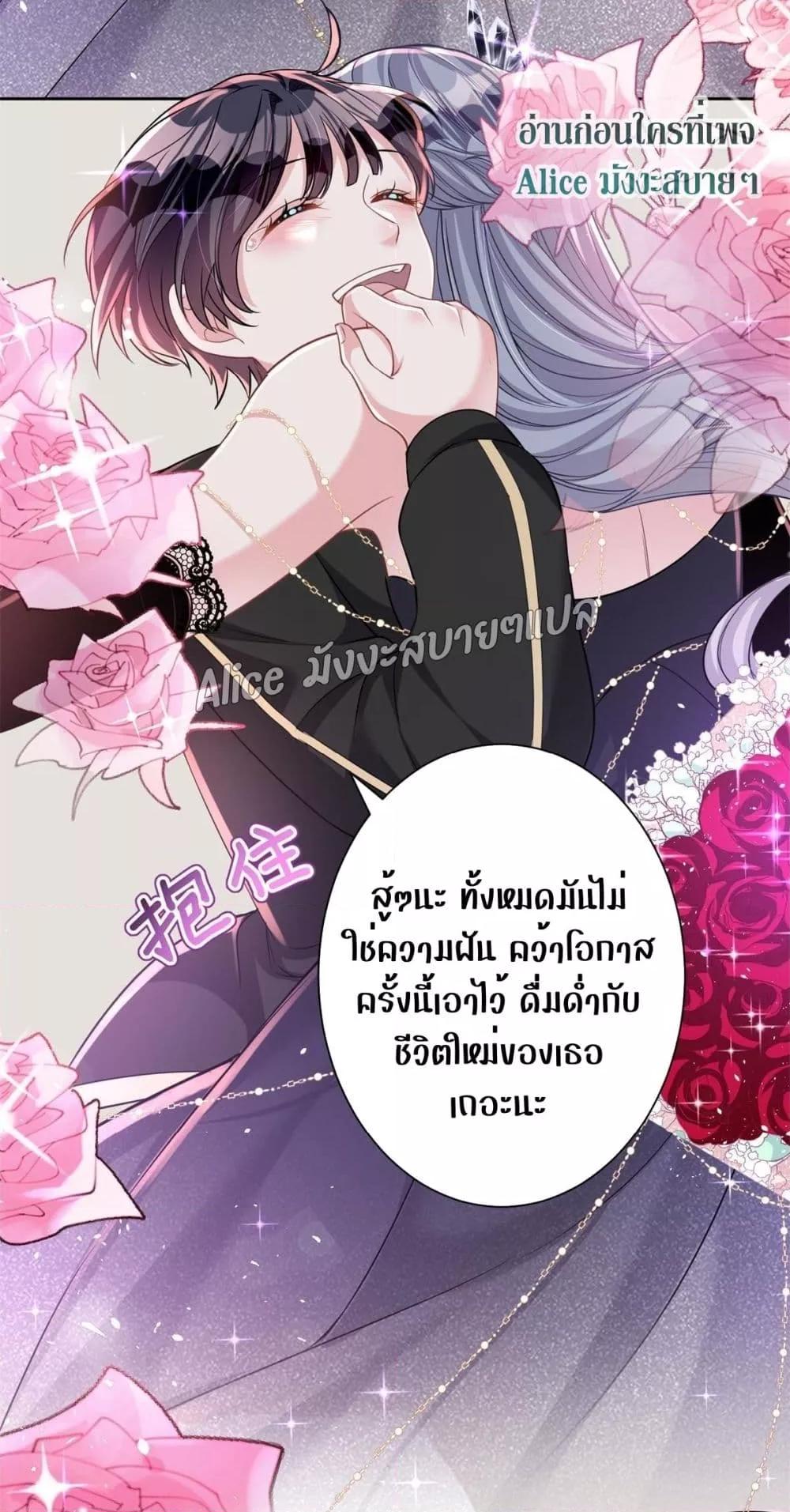 Manga-lc-com อ่านมังงะ อ่านการ์ตูน ออนไลน์ ฟรี I Was Rocked to the World’s RichestMan in a Matchmaking Office – ฉันได้ผู้ชายเศรษฐีที่รวยที่สุดในโลกในบริษัทจัดหาคู่ ตอนที่ 1 2 3 4 5 6 7 8 9 10 11 12 13 14 ฟรี ไม่มีโฆษณา Manga-lc - อ่าน มังงะ อ่าน การ์ตูน ออนไลน์ อ่านมังงะ ฟรี
