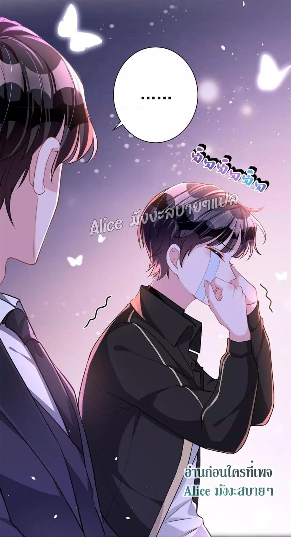 Manga-lc-com อ่านมังงะ อ่านการ์ตูน ออนไลน์ ฟรี I Was Rocked to the World’s RichestMan in a Matchmaking Office – ฉันได้ผู้ชายเศรษฐีที่รวยที่สุดในโลกในบริษัทจัดหาคู่ ตอนที่ 1 2 3 4 5 6 7 8 9 10 11 12 13 14 ฟรี ไม่มีโฆษณา Manga-lc - อ่าน มังงะ อ่าน การ์ตูน ออนไลน์ อ่านมังงะ ฟรี