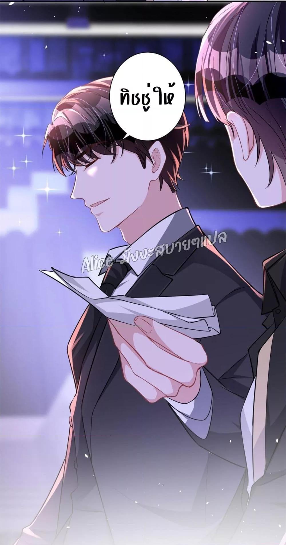 Manga-lc-com อ่านมังงะ อ่านการ์ตูน ออนไลน์ ฟรี I Was Rocked to the World’s RichestMan in a Matchmaking Office – ฉันได้ผู้ชายเศรษฐีที่รวยที่สุดในโลกในบริษัทจัดหาคู่ ตอนที่ 1 2 3 4 5 6 7 8 9 10 11 12 13 14 ฟรี ไม่มีโฆษณา Manga-lc - อ่าน มังงะ อ่าน การ์ตูน ออนไลน์ อ่านมังงะ ฟรี