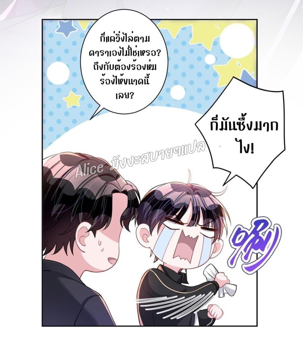 Manga-lc-com อ่านมังงะ อ่านการ์ตูน ออนไลน์ ฟรี I Was Rocked to the World’s RichestMan in a Matchmaking Office – ฉันได้ผู้ชายเศรษฐีที่รวยที่สุดในโลกในบริษัทจัดหาคู่ ตอนที่ 1 2 3 4 5 6 7 8 9 10 11 12 13 14 ฟรี ไม่มีโฆษณา Manga-lc - อ่าน มังงะ อ่าน การ์ตูน ออนไลน์ อ่านมังงะ ฟรี