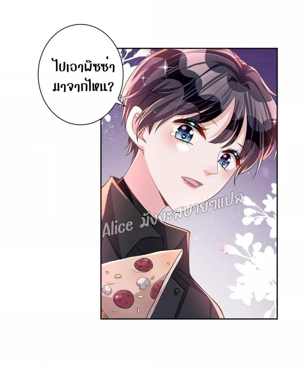 Manga-lc-com อ่านมังงะ อ่านการ์ตูน ออนไลน์ ฟรี I Was Rocked to the World’s RichestMan in a Matchmaking Office – ฉันได้ผู้ชายเศรษฐีที่รวยที่สุดในโลกในบริษัทจัดหาคู่ ตอนที่ 1 2 3 4 5 6 7 8 9 10 11 12 13 14 ฟรี ไม่มีโฆษณา Manga-lc - อ่าน มังงะ อ่าน การ์ตูน ออนไลน์ อ่านมังงะ ฟรี