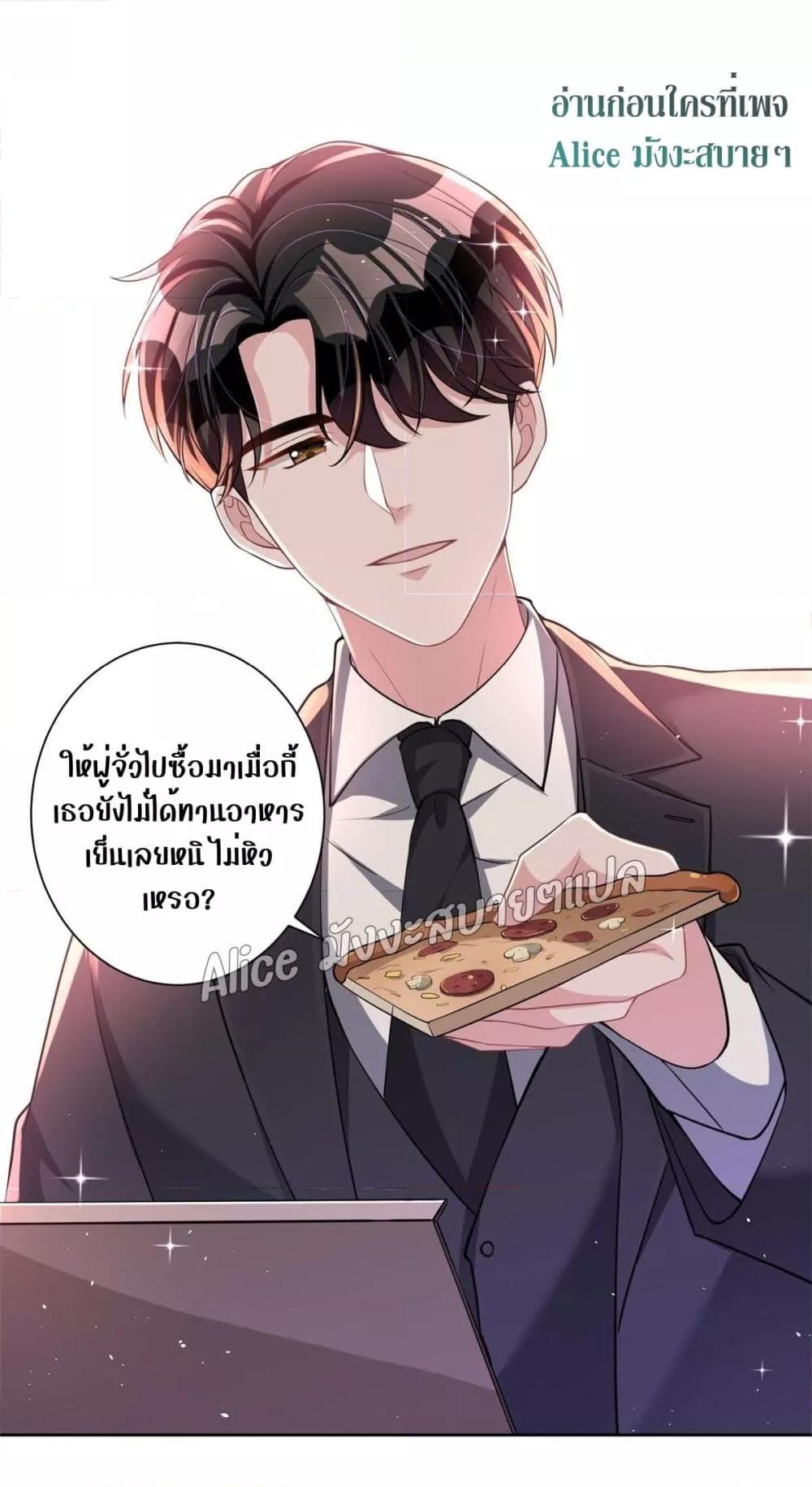 Manga-lc-com อ่านมังงะ อ่านการ์ตูน ออนไลน์ ฟรี I Was Rocked to the World’s RichestMan in a Matchmaking Office – ฉันได้ผู้ชายเศรษฐีที่รวยที่สุดในโลกในบริษัทจัดหาคู่ ตอนที่ 1 2 3 4 5 6 7 8 9 10 11 12 13 14 ฟรี ไม่มีโฆษณา Manga-lc - อ่าน มังงะ อ่าน การ์ตูน ออนไลน์ อ่านมังงะ ฟรี