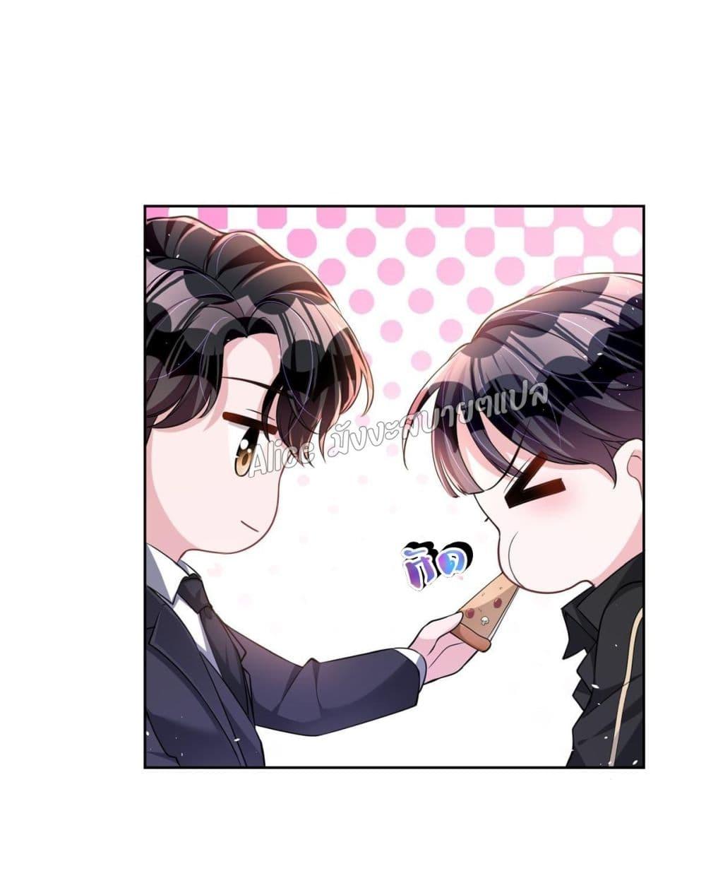 Manga-lc-com อ่านมังงะ อ่านการ์ตูน ออนไลน์ ฟรี I Was Rocked to the World’s RichestMan in a Matchmaking Office – ฉันได้ผู้ชายเศรษฐีที่รวยที่สุดในโลกในบริษัทจัดหาคู่ ตอนที่ 1 2 3 4 5 6 7 8 9 10 11 12 13 14 ฟรี ไม่มีโฆษณา Manga-lc - อ่าน มังงะ อ่าน การ์ตูน ออนไลน์ อ่านมังงะ ฟรี