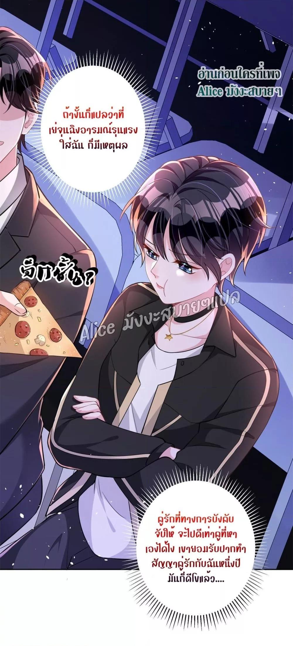 Manga-lc-com อ่านมังงะ อ่านการ์ตูน ออนไลน์ ฟรี I Was Rocked to the World’s RichestMan in a Matchmaking Office – ฉันได้ผู้ชายเศรษฐีที่รวยที่สุดในโลกในบริษัทจัดหาคู่ ตอนที่ 1 2 3 4 5 6 7 8 9 10 11 12 13 14 ฟรี ไม่มีโฆษณา Manga-lc - อ่าน มังงะ อ่าน การ์ตูน ออนไลน์ อ่านมังงะ ฟรี
