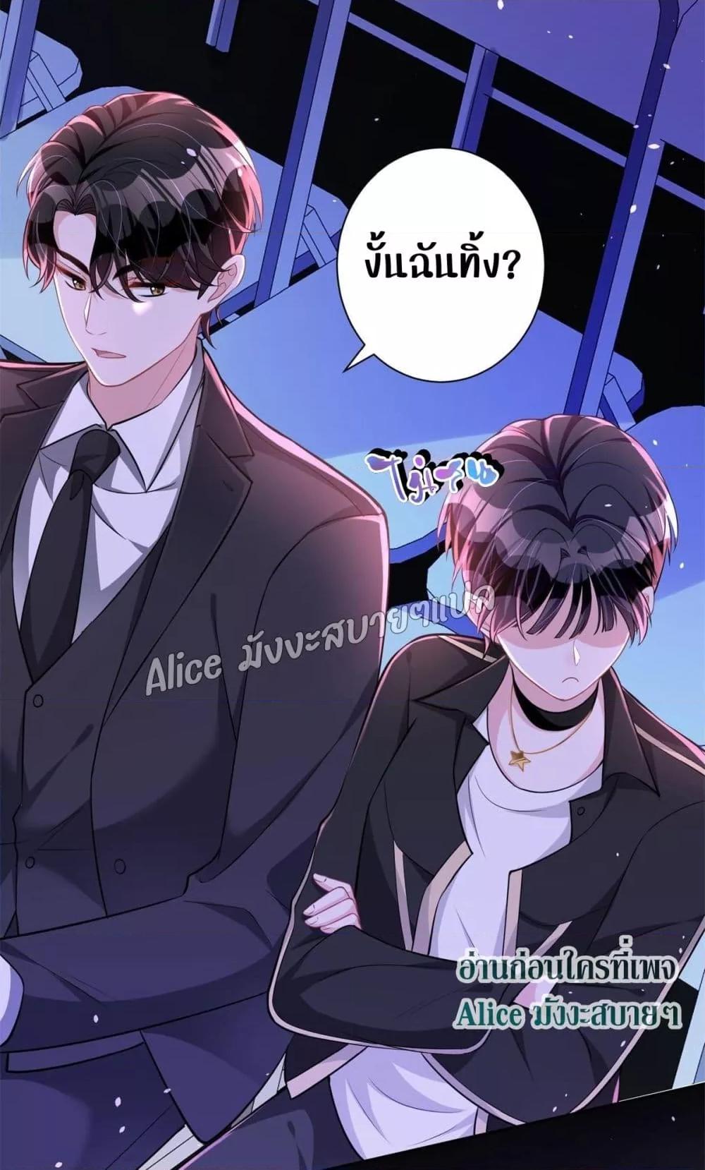 Manga-lc-com อ่านมังงะ อ่านการ์ตูน ออนไลน์ ฟรี I Was Rocked to the World’s RichestMan in a Matchmaking Office – ฉันได้ผู้ชายเศรษฐีที่รวยที่สุดในโลกในบริษัทจัดหาคู่ ตอนที่ 1 2 3 4 5 6 7 8 9 10 11 12 13 14 ฟรี ไม่มีโฆษณา Manga-lc - อ่าน มังงะ อ่าน การ์ตูน ออนไลน์ อ่านมังงะ ฟรี