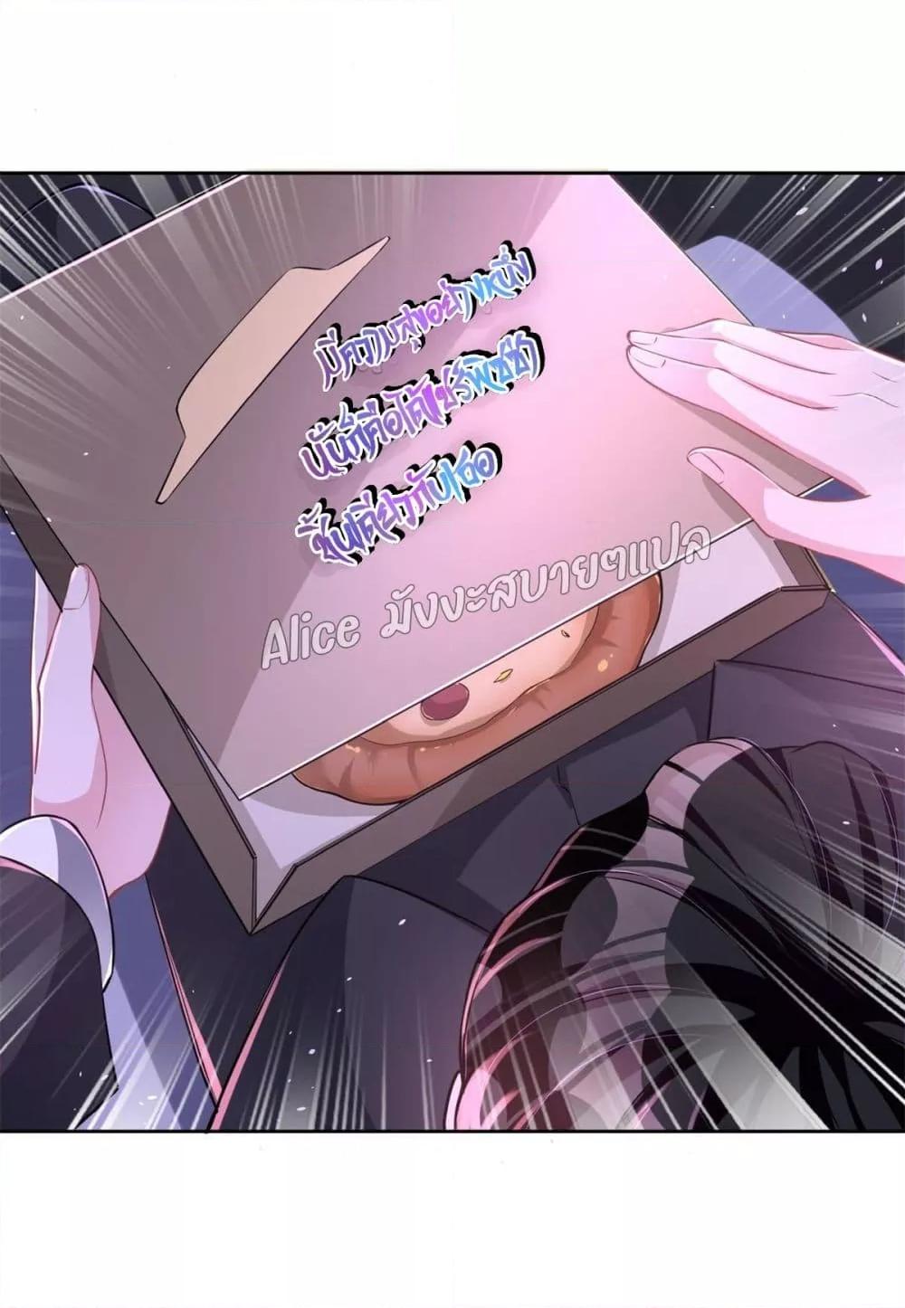 Manga-lc-com อ่านมังงะ อ่านการ์ตูน ออนไลน์ ฟรี I Was Rocked to the World’s RichestMan in a Matchmaking Office – ฉันได้ผู้ชายเศรษฐีที่รวยที่สุดในโลกในบริษัทจัดหาคู่ ตอนที่ 1 2 3 4 5 6 7 8 9 10 11 12 13 14 ฟรี ไม่มีโฆษณา Manga-lc - อ่าน มังงะ อ่าน การ์ตูน ออนไลน์ อ่านมังงะ ฟรี