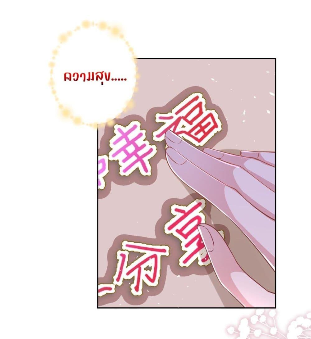 Manga-lc-com อ่านมังงะ อ่านการ์ตูน ออนไลน์ ฟรี I Was Rocked to the World’s RichestMan in a Matchmaking Office – ฉันได้ผู้ชายเศรษฐีที่รวยที่สุดในโลกในบริษัทจัดหาคู่ ตอนที่ 1 2 3 4 5 6 7 8 9 10 11 12 13 14 ฟรี ไม่มีโฆษณา Manga-lc - อ่าน มังงะ อ่าน การ์ตูน ออนไลน์ อ่านมังงะ ฟรี