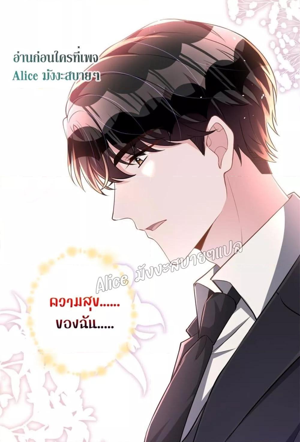 Manga-lc-com อ่านมังงะ อ่านการ์ตูน ออนไลน์ ฟรี I Was Rocked to the World’s RichestMan in a Matchmaking Office – ฉันได้ผู้ชายเศรษฐีที่รวยที่สุดในโลกในบริษัทจัดหาคู่ ตอนที่ 1 2 3 4 5 6 7 8 9 10 11 12 13 14 ฟรี ไม่มีโฆษณา Manga-lc - อ่าน มังงะ อ่าน การ์ตูน ออนไลน์ อ่านมังงะ ฟรี