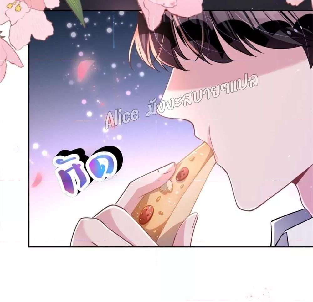 Manga-lc-com อ่านมังงะ อ่านการ์ตูน ออนไลน์ ฟรี I Was Rocked to the World’s RichestMan in a Matchmaking Office – ฉันได้ผู้ชายเศรษฐีที่รวยที่สุดในโลกในบริษัทจัดหาคู่ ตอนที่ 1 2 3 4 5 6 7 8 9 10 11 12 13 14 ฟรี ไม่มีโฆษณา Manga-lc - อ่าน มังงะ อ่าน การ์ตูน ออนไลน์ อ่านมังงะ ฟรี