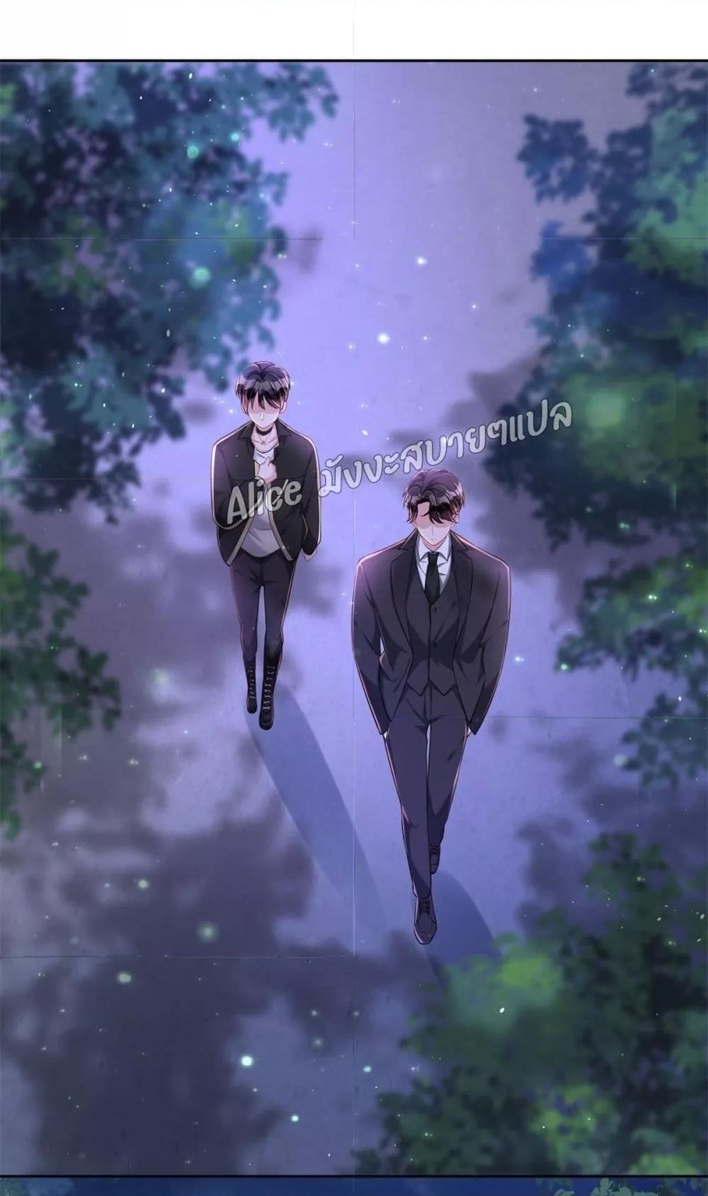 Manga-lc-com อ่านมังงะ อ่านการ์ตูน ออนไลน์ ฟรี I Was Rocked to the World’s RichestMan in a Matchmaking Office – ฉันได้ผู้ชายเศรษฐีที่รวยที่สุดในโลกในบริษัทจัดหาคู่ ตอนที่ 1 2 3 4 5 6 7 8 9 10 11 12 13 14 ฟรี ไม่มีโฆษณา Manga-lc - อ่าน มังงะ อ่าน การ์ตูน ออนไลน์ อ่านมังงะ ฟรี