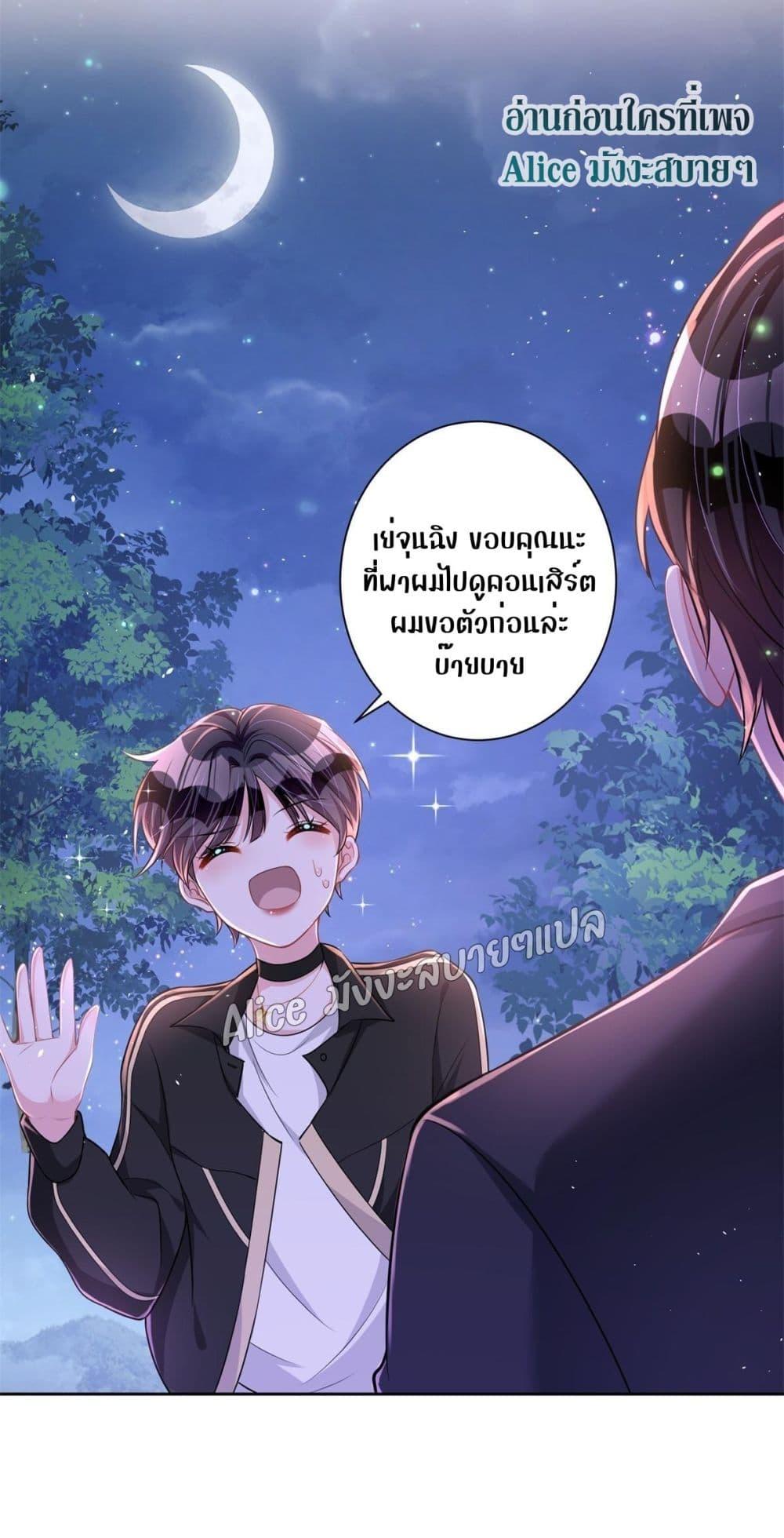 Manga-lc-com อ่านมังงะ อ่านการ์ตูน ออนไลน์ ฟรี I Was Rocked to the World’s RichestMan in a Matchmaking Office – ฉันได้ผู้ชายเศรษฐีที่รวยที่สุดในโลกในบริษัทจัดหาคู่ ตอนที่ 1 2 3 4 5 6 7 8 9 10 11 12 13 14 ฟรี ไม่มีโฆษณา Manga-lc - อ่าน มังงะ อ่าน การ์ตูน ออนไลน์ อ่านมังงะ ฟรี