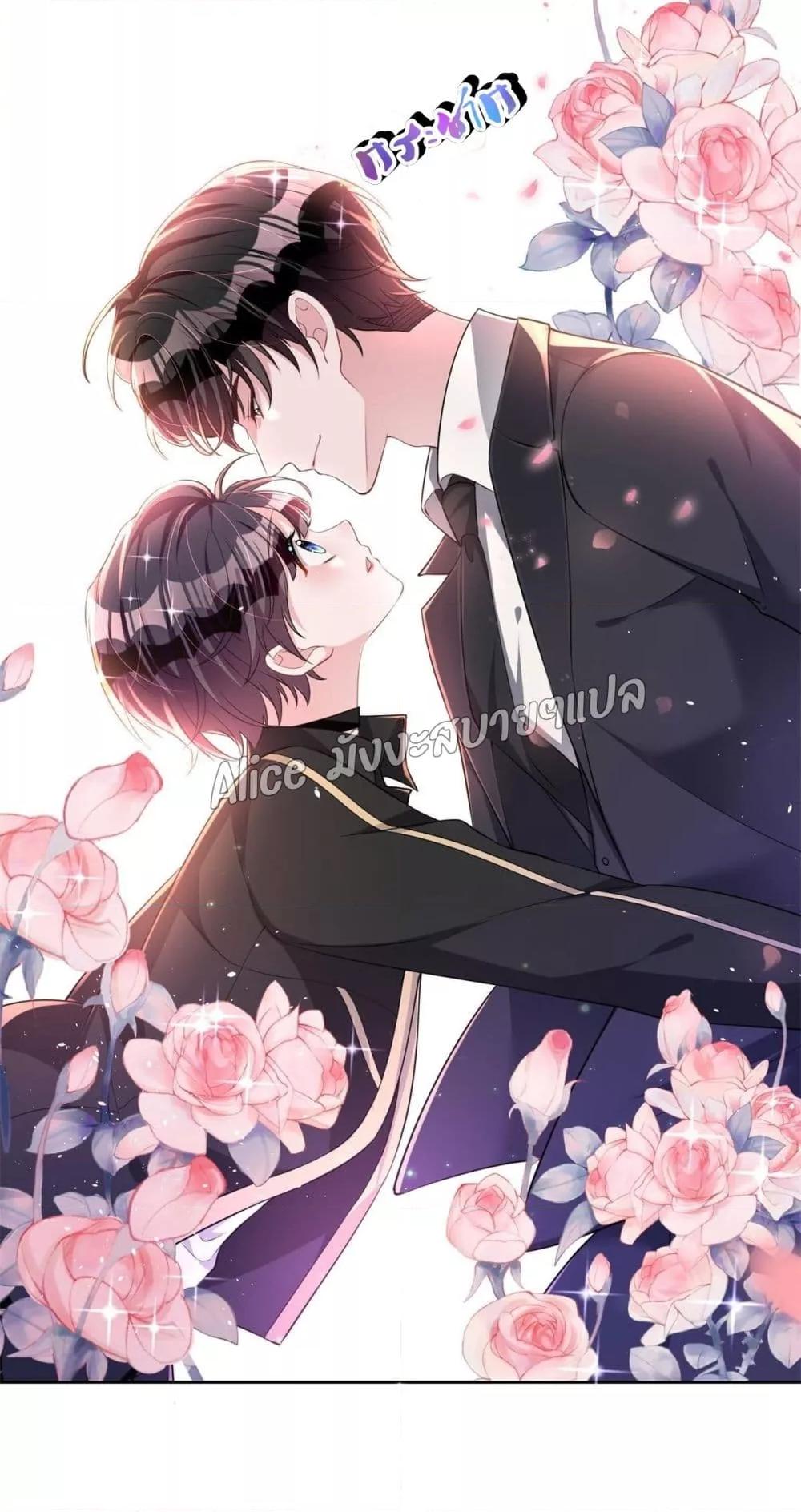 Manga-lc-com อ่านมังงะ อ่านการ์ตูน ออนไลน์ ฟรี I Was Rocked to the World’s RichestMan in a Matchmaking Office – ฉันได้ผู้ชายเศรษฐีที่รวยที่สุดในโลกในบริษัทจัดหาคู่ ตอนที่ 1 2 3 4 5 6 7 8 9 10 11 12 13 14 ฟรี ไม่มีโฆษณา Manga-lc - อ่าน มังงะ อ่าน การ์ตูน ออนไลน์ อ่านมังงะ ฟรี