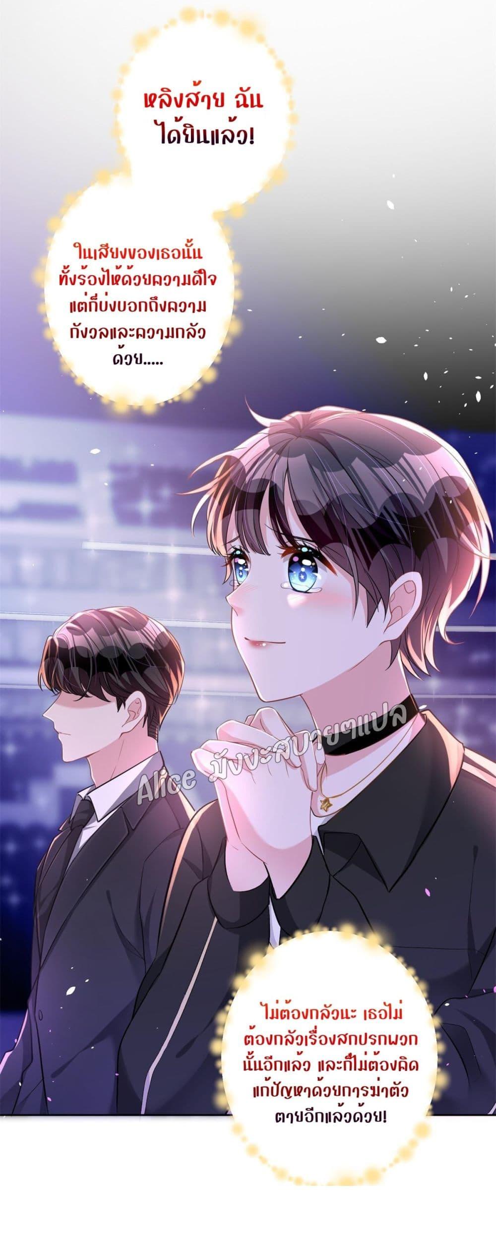 Manga-lc-com อ่านมังงะ อ่านการ์ตูน ออนไลน์ ฟรี I Was Rocked to the World’s RichestMan in a Matchmaking Office – ฉันได้ผู้ชายเศรษฐีที่รวยที่สุดในโลกในบริษัทจัดหาคู่ ตอนที่ 1 2 3 4 5 6 7 8 9 10 11 12 13 14 ฟรี ไม่มีโฆษณา Manga-lc - อ่าน มังงะ อ่าน การ์ตูน ออนไลน์ อ่านมังงะ ฟรี