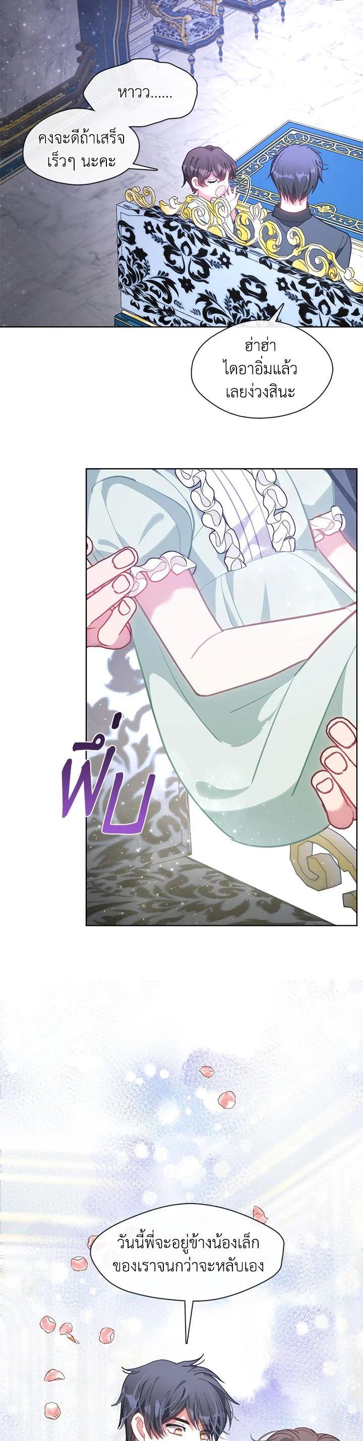 Manga-lc-com อ่านมังงะ อ่านการ์ตูน ออนไลน์ ฟรี Devoted to Diamond ครอบครัวนี้มีแต่คลั่งรัก ตอนที่ 1 2 3 4 5 6 7 8 9 10 11 12 13 14 ฟรี ไม่มีโฆษณา Manga-lc - อ่าน มังงะ อ่าน การ์ตูน ออนไลน์ อ่านมังงะ ฟรี