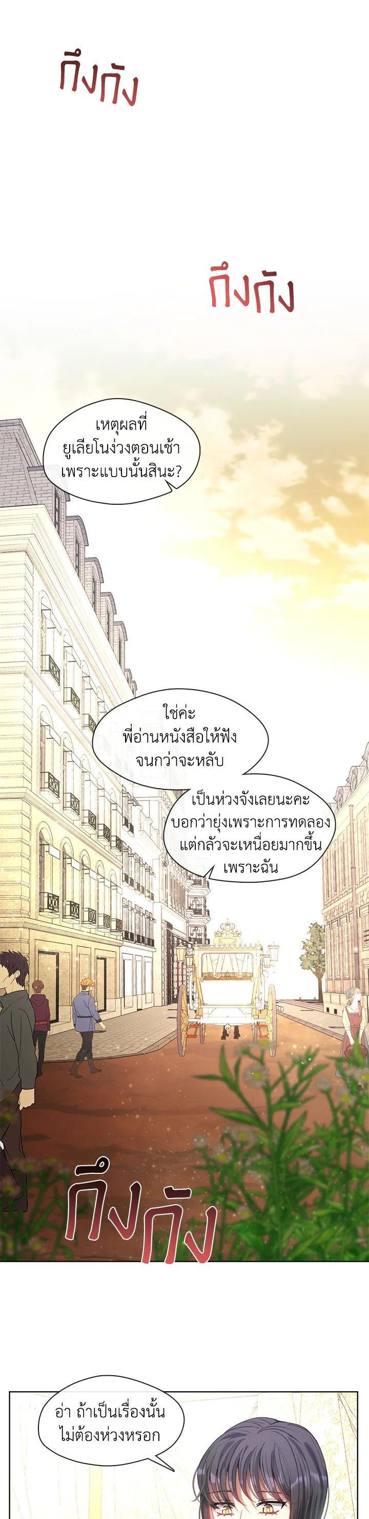 Manga-lc-com อ่านมังงะ อ่านการ์ตูน ออนไลน์ ฟรี Devoted to Diamond ครอบครัวนี้มีแต่คลั่งรัก ตอนที่ 1 2 3 4 5 6 7 8 9 10 11 12 13 14 ฟรี ไม่มีโฆษณา Manga-lc - อ่าน มังงะ อ่าน การ์ตูน ออนไลน์ อ่านมังงะ ฟรี
