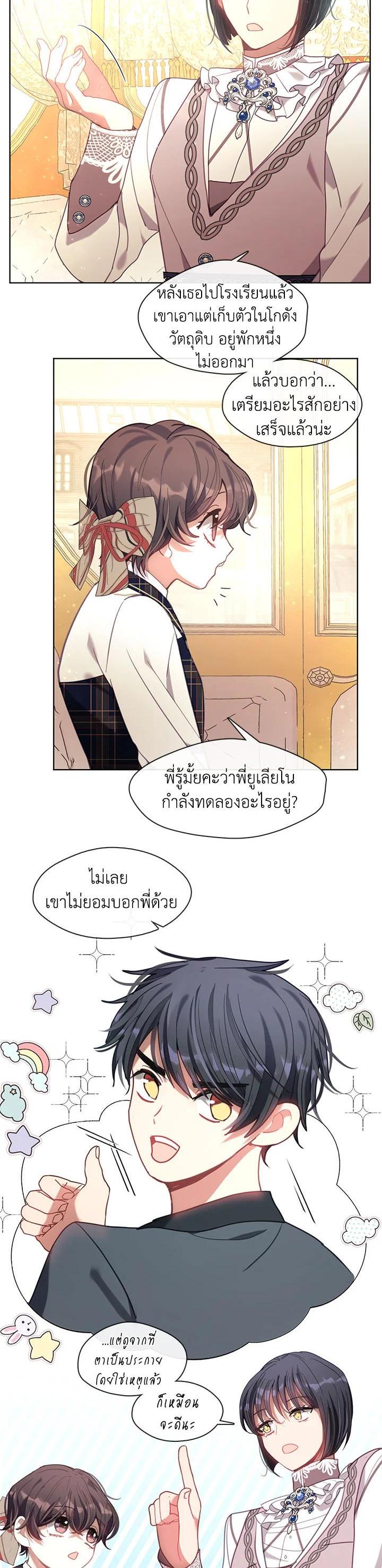 Manga-lc-com อ่านมังงะ อ่านการ์ตูน ออนไลน์ ฟรี Devoted to Diamond ครอบครัวนี้มีแต่คลั่งรัก ตอนที่ 1 2 3 4 5 6 7 8 9 10 11 12 13 14 ฟรี ไม่มีโฆษณา Manga-lc - อ่าน มังงะ อ่าน การ์ตูน ออนไลน์ อ่านมังงะ ฟรี