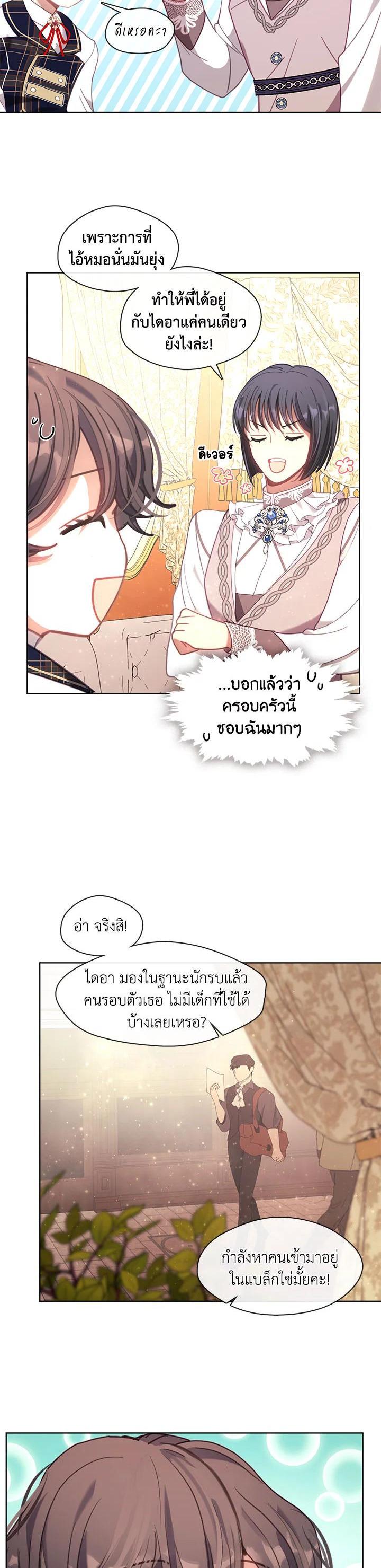 Manga-lc-com อ่านมังงะ อ่านการ์ตูน ออนไลน์ ฟรี Devoted to Diamond ครอบครัวนี้มีแต่คลั่งรัก ตอนที่ 1 2 3 4 5 6 7 8 9 10 11 12 13 14 ฟรี ไม่มีโฆษณา Manga-lc - อ่าน มังงะ อ่าน การ์ตูน ออนไลน์ อ่านมังงะ ฟรี