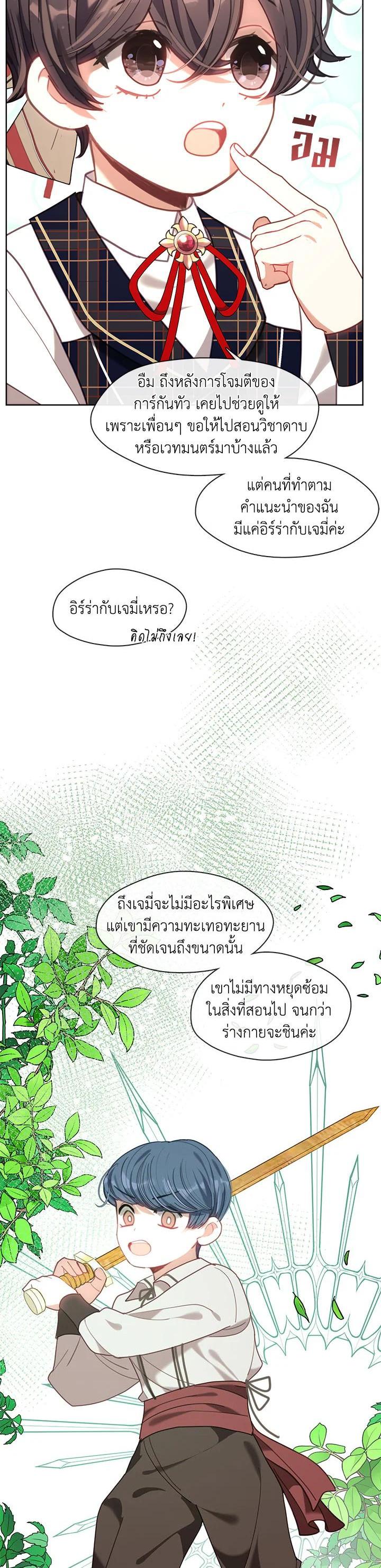 Manga-lc-com อ่านมังงะ อ่านการ์ตูน ออนไลน์ ฟรี Devoted to Diamond ครอบครัวนี้มีแต่คลั่งรัก ตอนที่ 1 2 3 4 5 6 7 8 9 10 11 12 13 14 ฟรี ไม่มีโฆษณา Manga-lc - อ่าน มังงะ อ่าน การ์ตูน ออนไลน์ อ่านมังงะ ฟรี