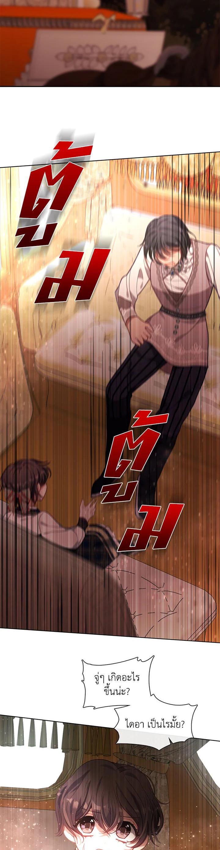 Manga-lc-com อ่านมังงะ อ่านการ์ตูน ออนไลน์ ฟรี Devoted to Diamond ครอบครัวนี้มีแต่คลั่งรัก ตอนที่ 1 2 3 4 5 6 7 8 9 10 11 12 13 14 ฟรี ไม่มีโฆษณา Manga-lc - อ่าน มังงะ อ่าน การ์ตูน ออนไลน์ อ่านมังงะ ฟรี