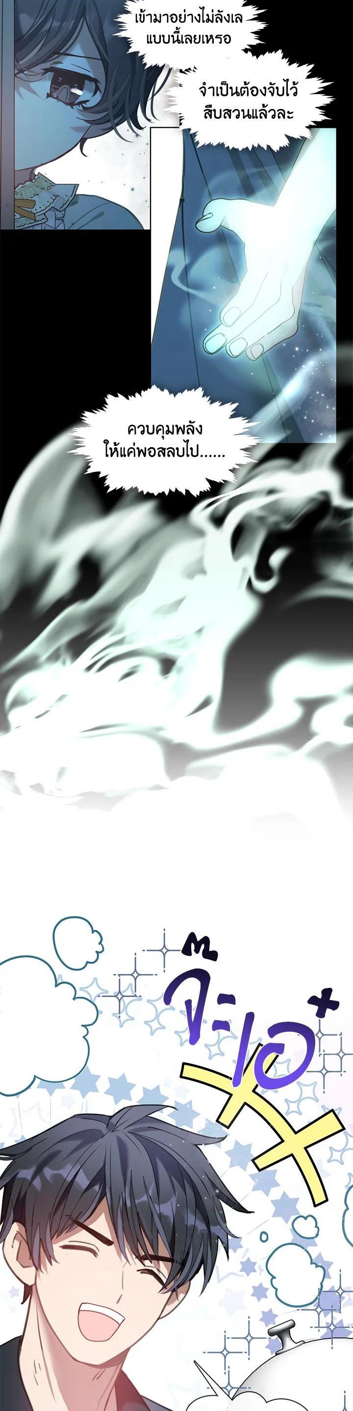 Manga-lc-com อ่านมังงะ อ่านการ์ตูน ออนไลน์ ฟรี Devoted to Diamond ครอบครัวนี้มีแต่คลั่งรัก ตอนที่ 1 2 3 4 5 6 7 8 9 10 11 12 13 14 ฟรี ไม่มีโฆษณา Manga-lc - อ่าน มังงะ อ่าน การ์ตูน ออนไลน์ อ่านมังงะ ฟรี