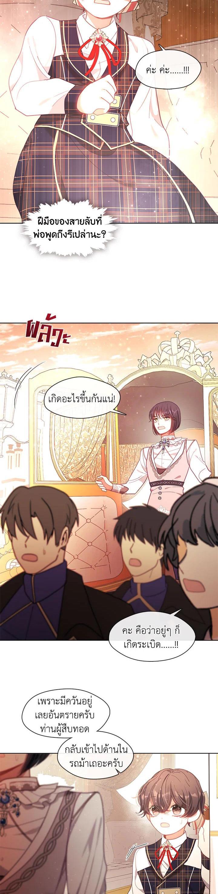 Manga-lc-com อ่านมังงะ อ่านการ์ตูน ออนไลน์ ฟรี Devoted to Diamond ครอบครัวนี้มีแต่คลั่งรัก ตอนที่ 1 2 3 4 5 6 7 8 9 10 11 12 13 14 ฟรี ไม่มีโฆษณา Manga-lc - อ่าน มังงะ อ่าน การ์ตูน ออนไลน์ อ่านมังงะ ฟรี
