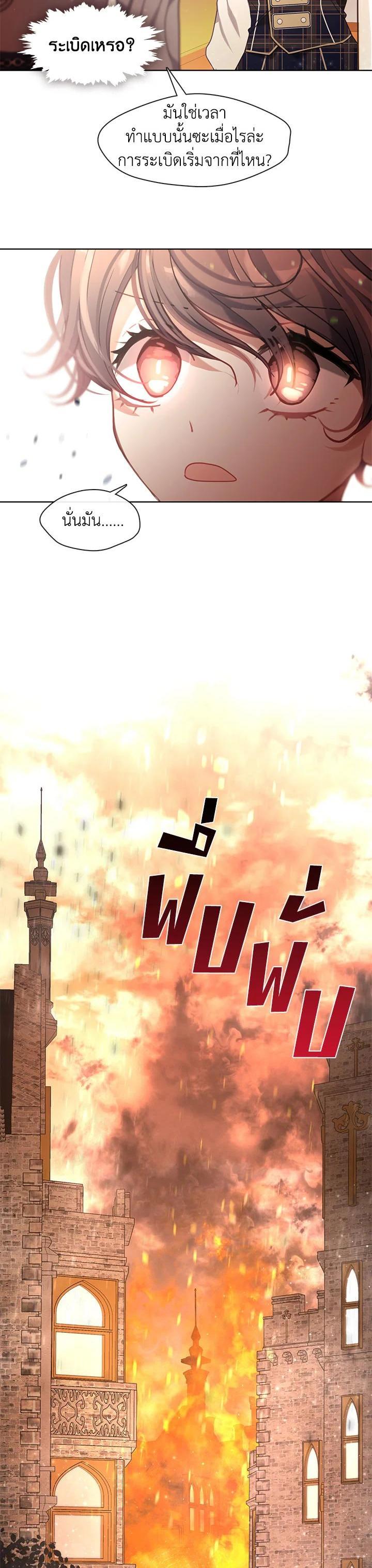 Manga-lc-com อ่านมังงะ อ่านการ์ตูน ออนไลน์ ฟรี Devoted to Diamond ครอบครัวนี้มีแต่คลั่งรัก ตอนที่ 1 2 3 4 5 6 7 8 9 10 11 12 13 14 ฟรี ไม่มีโฆษณา Manga-lc - อ่าน มังงะ อ่าน การ์ตูน ออนไลน์ อ่านมังงะ ฟรี