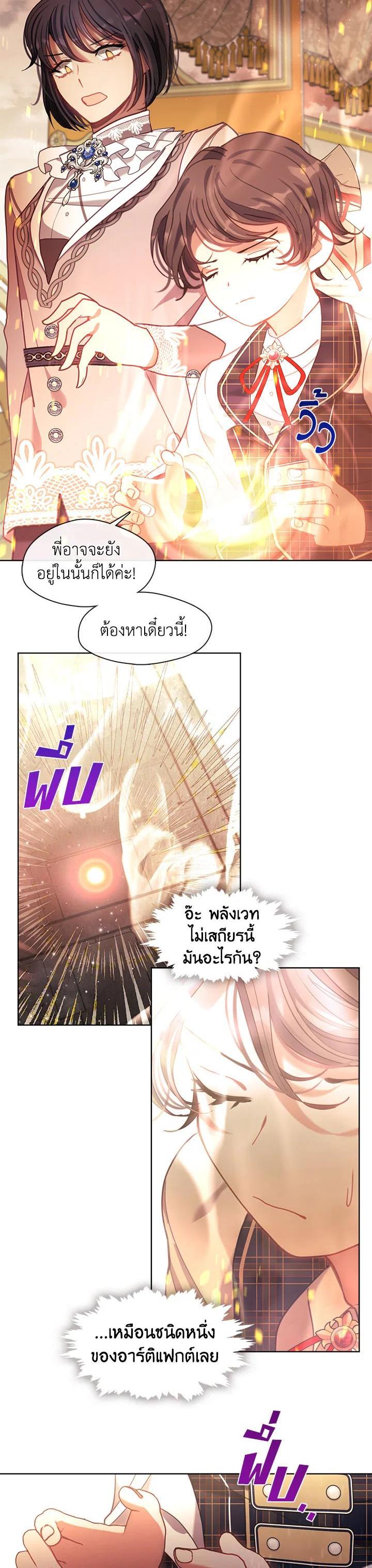 Manga-lc-com อ่านมังงะ อ่านการ์ตูน ออนไลน์ ฟรี Devoted to Diamond ครอบครัวนี้มีแต่คลั่งรัก ตอนที่ 1 2 3 4 5 6 7 8 9 10 11 12 13 14 ฟรี ไม่มีโฆษณา Manga-lc - อ่าน มังงะ อ่าน การ์ตูน ออนไลน์ อ่านมังงะ ฟรี