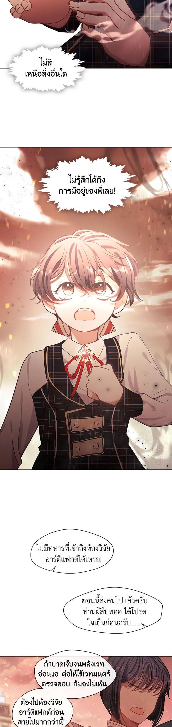 Manga-lc-com อ่านมังงะ อ่านการ์ตูน ออนไลน์ ฟรี Devoted to Diamond ครอบครัวนี้มีแต่คลั่งรัก ตอนที่ 1 2 3 4 5 6 7 8 9 10 11 12 13 14 ฟรี ไม่มีโฆษณา Manga-lc - อ่าน มังงะ อ่าน การ์ตูน ออนไลน์ อ่านมังงะ ฟรี