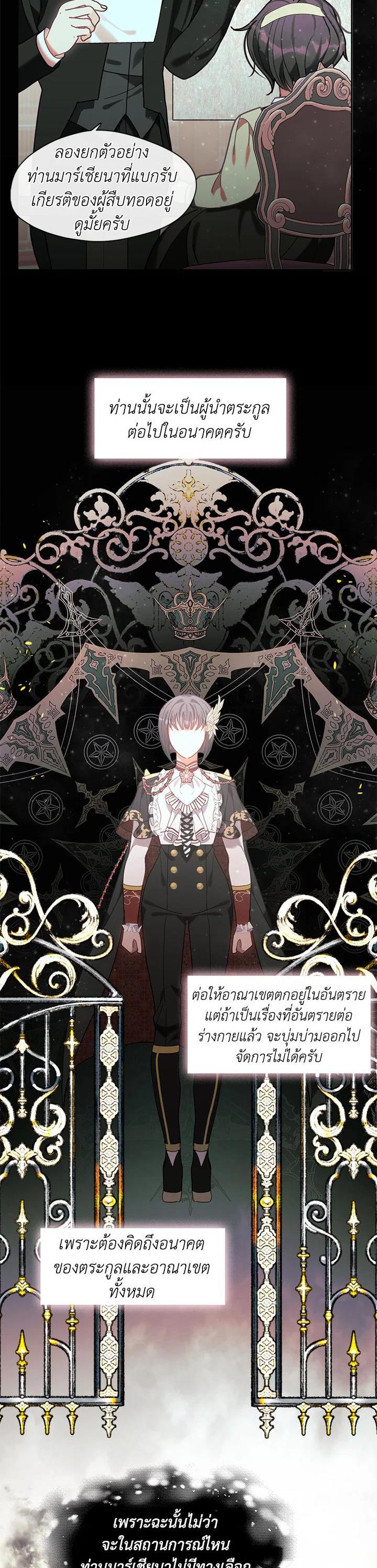 Manga-lc-com อ่านมังงะ อ่านการ์ตูน ออนไลน์ ฟรี Devoted to Diamond ครอบครัวนี้มีแต่คลั่งรัก ตอนที่ 1 2 3 4 5 6 7 8 9 10 11 12 13 14 ฟรี ไม่มีโฆษณา Manga-lc - อ่าน มังงะ อ่าน การ์ตูน ออนไลน์ อ่านมังงะ ฟรี