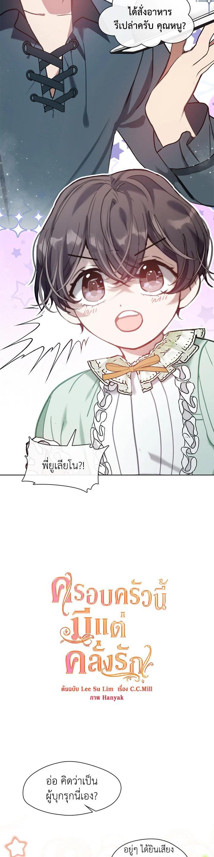 Manga-lc-com อ่านมังงะ อ่านการ์ตูน ออนไลน์ ฟรี Devoted to Diamond ครอบครัวนี้มีแต่คลั่งรัก ตอนที่ 1 2 3 4 5 6 7 8 9 10 11 12 13 14 ฟรี ไม่มีโฆษณา Manga-lc - อ่าน มังงะ อ่าน การ์ตูน ออนไลน์ อ่านมังงะ ฟรี