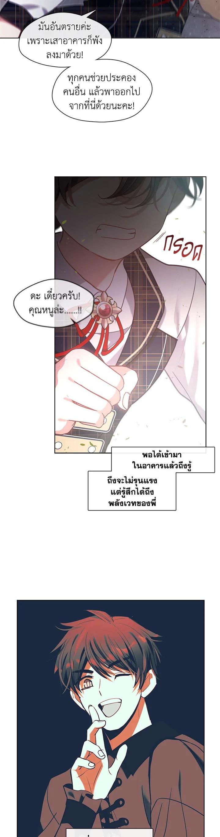 Manga-lc-com อ่านมังงะ อ่านการ์ตูน ออนไลน์ ฟรี Devoted to Diamond ครอบครัวนี้มีแต่คลั่งรัก ตอนที่ 1 2 3 4 5 6 7 8 9 10 11 12 13 14 ฟรี ไม่มีโฆษณา Manga-lc - อ่าน มังงะ อ่าน การ์ตูน ออนไลน์ อ่านมังงะ ฟรี