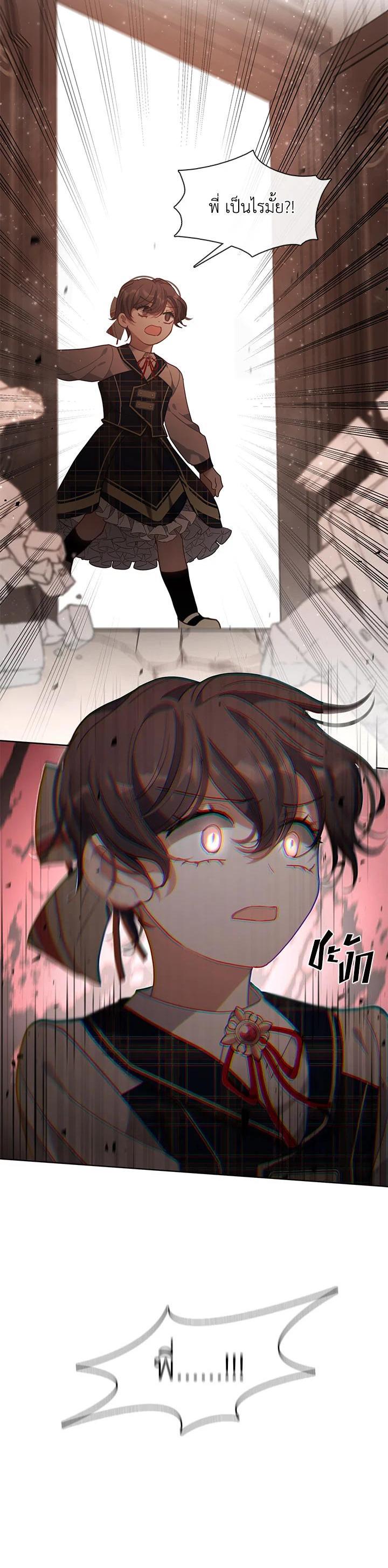 Manga-lc-com อ่านมังงะ อ่านการ์ตูน ออนไลน์ ฟรี Devoted to Diamond ครอบครัวนี้มีแต่คลั่งรัก ตอนที่ 1 2 3 4 5 6 7 8 9 10 11 12 13 14 ฟรี ไม่มีโฆษณา Manga-lc - อ่าน มังงะ อ่าน การ์ตูน ออนไลน์ อ่านมังงะ ฟรี