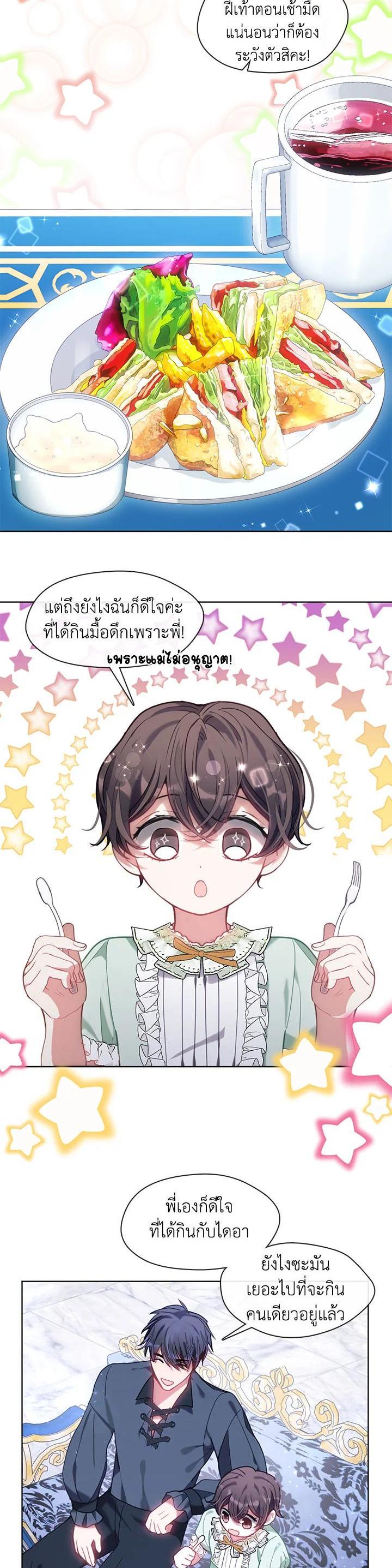Manga-lc-com อ่านมังงะ อ่านการ์ตูน ออนไลน์ ฟรี Devoted to Diamond ครอบครัวนี้มีแต่คลั่งรัก ตอนที่ 1 2 3 4 5 6 7 8 9 10 11 12 13 14 ฟรี ไม่มีโฆษณา Manga-lc - อ่าน มังงะ อ่าน การ์ตูน ออนไลน์ อ่านมังงะ ฟรี