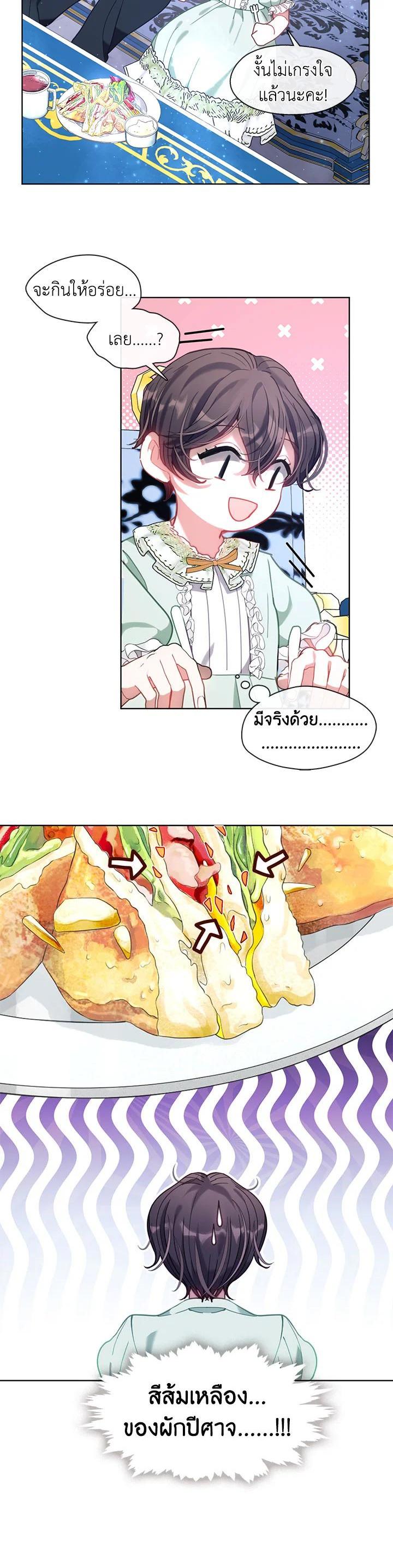Manga-lc-com อ่านมังงะ อ่านการ์ตูน ออนไลน์ ฟรี Devoted to Diamond ครอบครัวนี้มีแต่คลั่งรัก ตอนที่ 1 2 3 4 5 6 7 8 9 10 11 12 13 14 ฟรี ไม่มีโฆษณา Manga-lc - อ่าน มังงะ อ่าน การ์ตูน ออนไลน์ อ่านมังงะ ฟรี