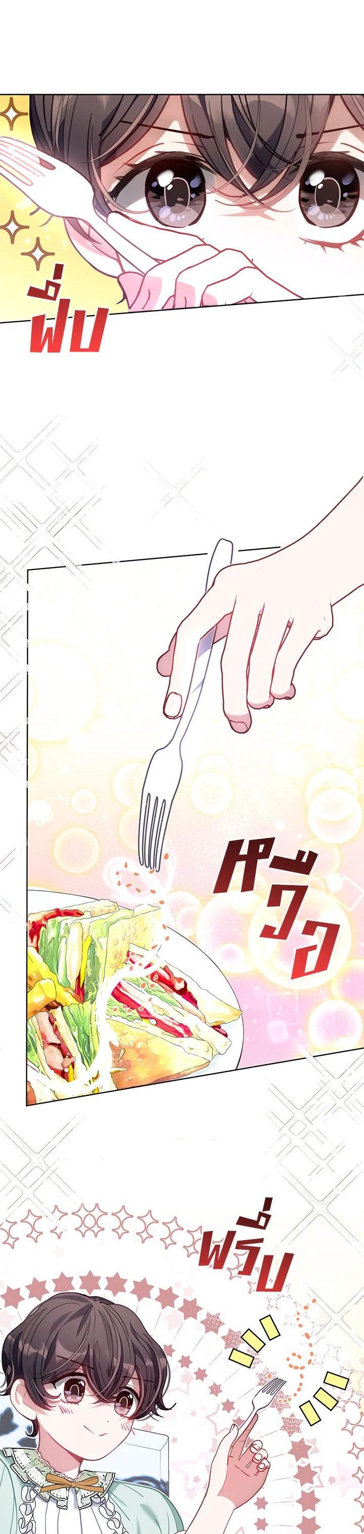 Manga-lc-com อ่านมังงะ อ่านการ์ตูน ออนไลน์ ฟรี Devoted to Diamond ครอบครัวนี้มีแต่คลั่งรัก ตอนที่ 1 2 3 4 5 6 7 8 9 10 11 12 13 14 ฟรี ไม่มีโฆษณา Manga-lc - อ่าน มังงะ อ่าน การ์ตูน ออนไลน์ อ่านมังงะ ฟรี