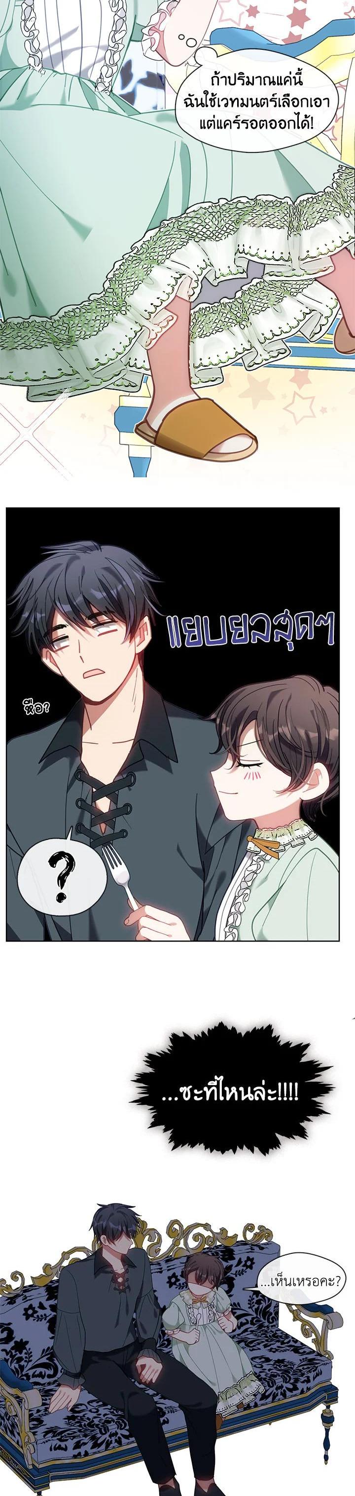 Manga-lc-com อ่านมังงะ อ่านการ์ตูน ออนไลน์ ฟรี Devoted to Diamond ครอบครัวนี้มีแต่คลั่งรัก ตอนที่ 1 2 3 4 5 6 7 8 9 10 11 12 13 14 ฟรี ไม่มีโฆษณา Manga-lc - อ่าน มังงะ อ่าน การ์ตูน ออนไลน์ อ่านมังงะ ฟรี