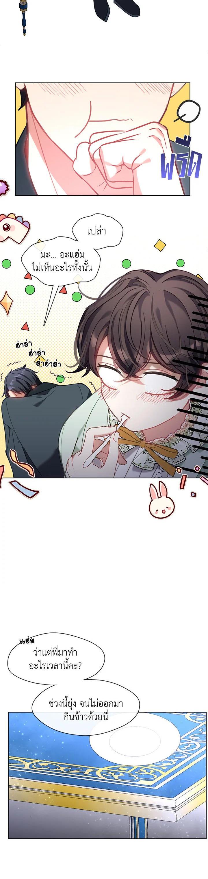 Manga-lc-com อ่านมังงะ อ่านการ์ตูน ออนไลน์ ฟรี Devoted to Diamond ครอบครัวนี้มีแต่คลั่งรัก ตอนที่ 1 2 3 4 5 6 7 8 9 10 11 12 13 14 ฟรี ไม่มีโฆษณา Manga-lc - อ่าน มังงะ อ่าน การ์ตูน ออนไลน์ อ่านมังงะ ฟรี