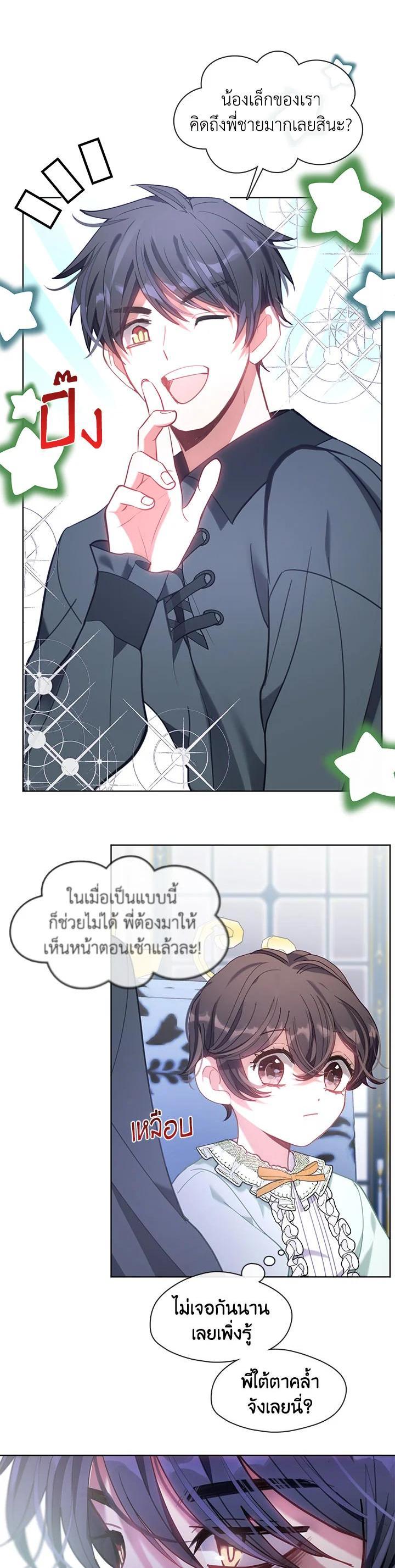 Manga-lc-com อ่านมังงะ อ่านการ์ตูน ออนไลน์ ฟรี Devoted to Diamond ครอบครัวนี้มีแต่คลั่งรัก ตอนที่ 1 2 3 4 5 6 7 8 9 10 11 12 13 14 ฟรี ไม่มีโฆษณา Manga-lc - อ่าน มังงะ อ่าน การ์ตูน ออนไลน์ อ่านมังงะ ฟรี