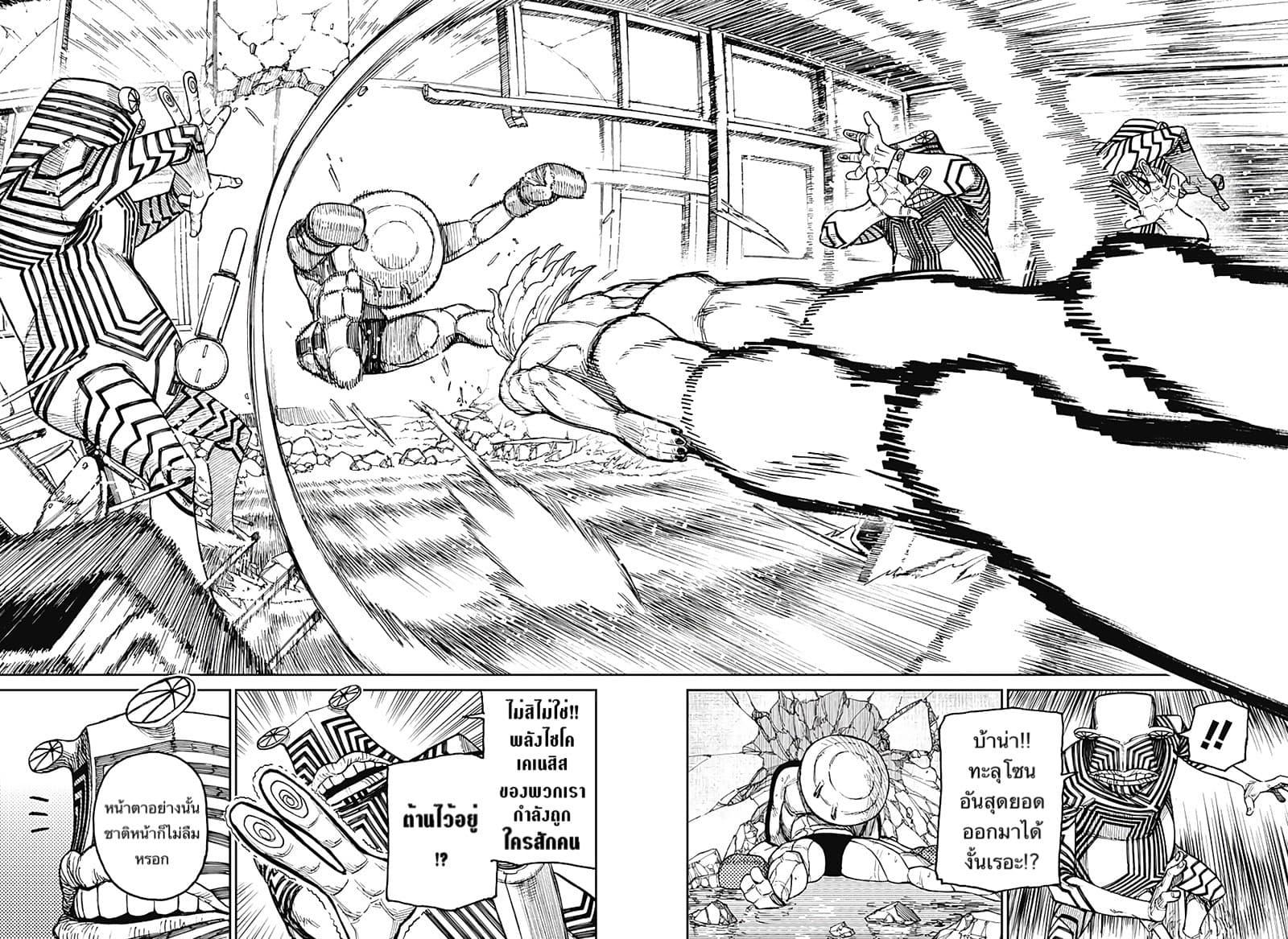 Manga-lc-com อ่านมังงะ อ่านการ์ตูน ออนไลน์ ฟรี Dandadan ตอนที่ 1 2 3 4 5 6 7 8 9 10 11 12 13 14 ฟรี ไม่มีโฆษณา Manga-lc - อ่าน มังงะ อ่าน การ์ตูน ออนไลน์ อ่านมังงะ ฟรี