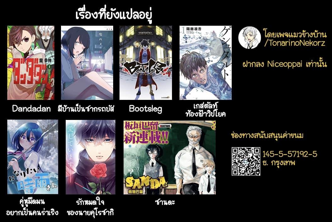 Manga-lc-com อ่านมังงะ อ่านการ์ตูน ออนไลน์ ฟรี Dandadan ตอนที่ 1 2 3 4 5 6 7 8 9 10 11 12 13 14 ฟรี ไม่มีโฆษณา Manga-lc - อ่าน มังงะ อ่าน การ์ตูน ออนไลน์ อ่านมังงะ ฟรี