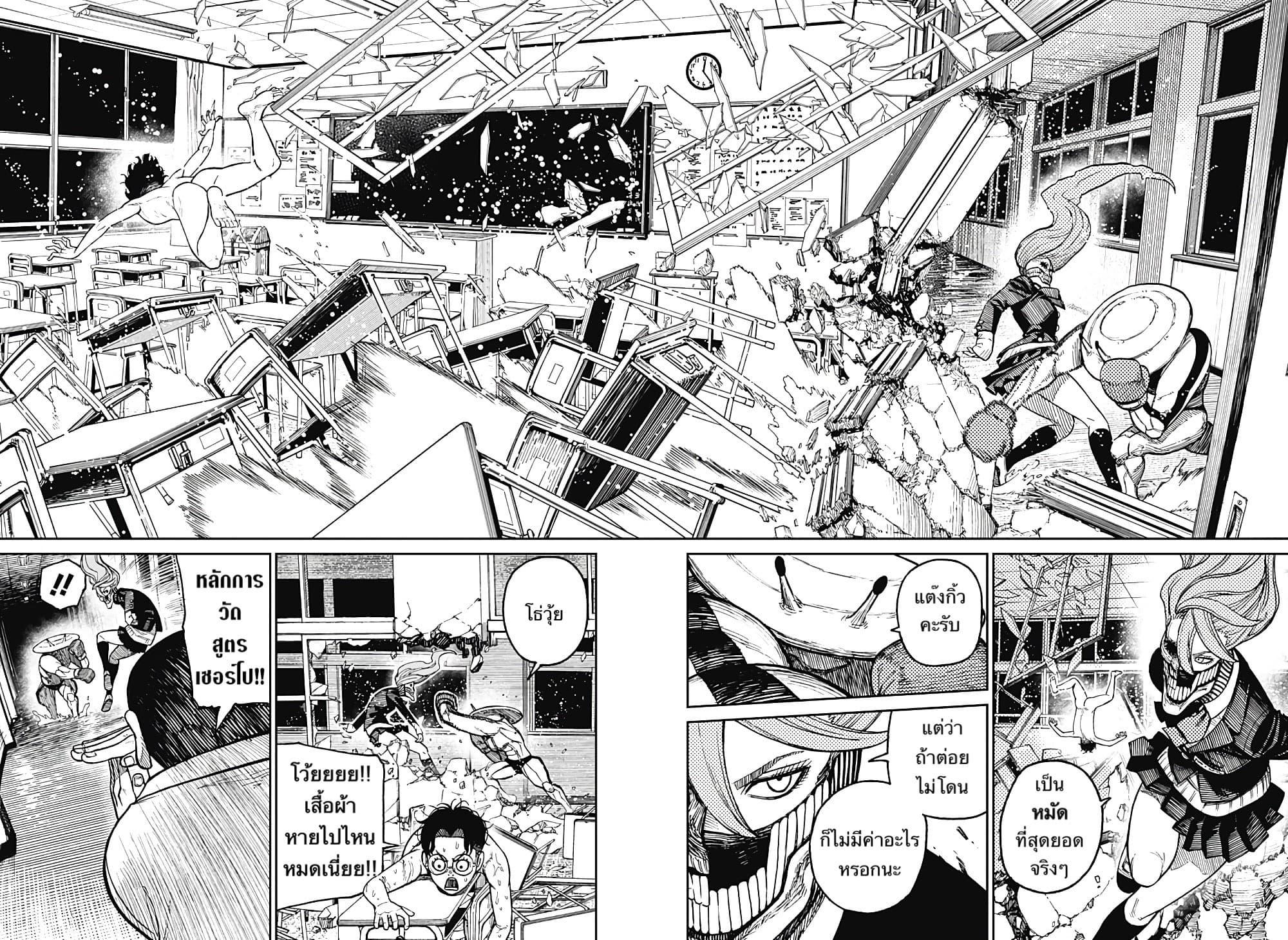 Manga-lc-com อ่านมังงะ อ่านการ์ตูน ออนไลน์ ฟรี Dandadan ตอนที่ 1 2 3 4 5 6 7 8 9 10 11 12 13 14 ฟรี ไม่มีโฆษณา Manga-lc - อ่าน มังงะ อ่าน การ์ตูน ออนไลน์ อ่านมังงะ ฟรี