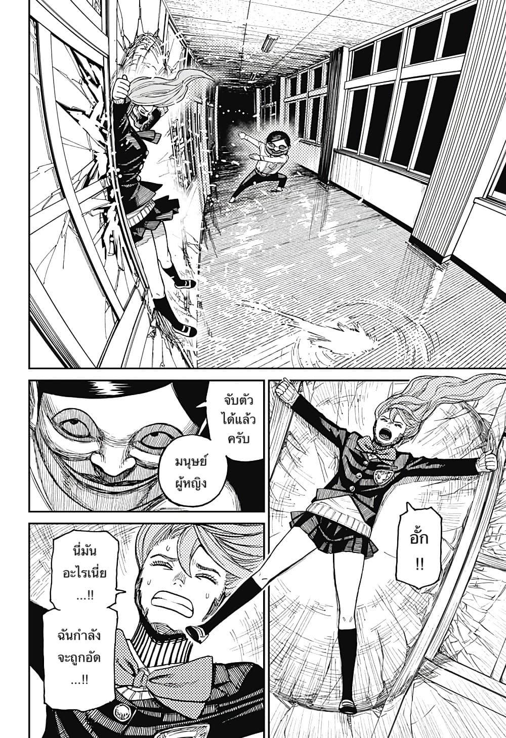 Manga-lc-com อ่านมังงะ อ่านการ์ตูน ออนไลน์ ฟรี Dandadan ตอนที่ 1 2 3 4 5 6 7 8 9 10 11 12 13 14 ฟรี ไม่มีโฆษณา Manga-lc - อ่าน มังงะ อ่าน การ์ตูน ออนไลน์ อ่านมังงะ ฟรี