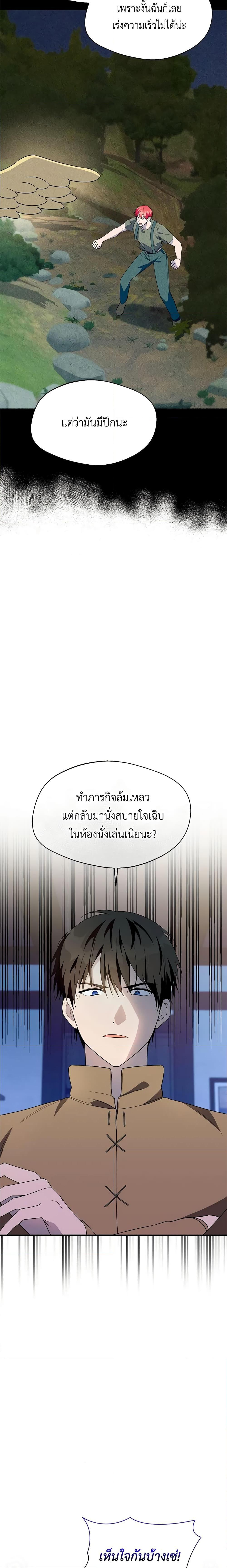 Manga-lc-com อ่านมังงะ อ่านการ์ตูน ออนไลน์ ฟรี Carefully Choosing a Husband ตอนที่ 1 2 3 4 5 6 7 8 9 10 11 12 13 14 ฟรี ไม่มีโฆษณา Manga-lc - อ่าน มังงะ อ่าน การ์ตูน ออนไลน์ อ่านมังงะ ฟรี