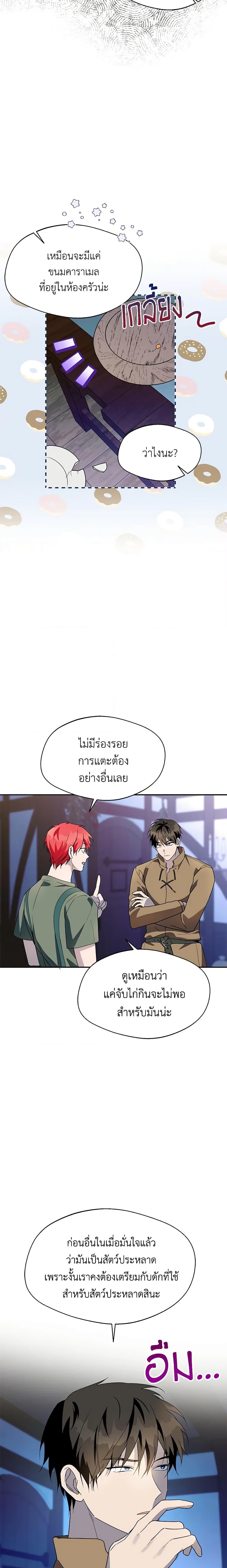 Manga-lc-com อ่านมังงะ อ่านการ์ตูน ออนไลน์ ฟรี Carefully Choosing a Husband ตอนที่ 1 2 3 4 5 6 7 8 9 10 11 12 13 14 ฟรี ไม่มีโฆษณา Manga-lc - อ่าน มังงะ อ่าน การ์ตูน ออนไลน์ อ่านมังงะ ฟรี